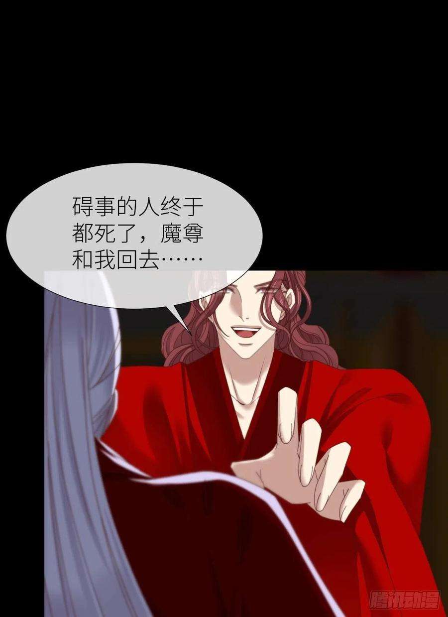 天堂副本看我攻略男神十八话 锁心玉碎裂！