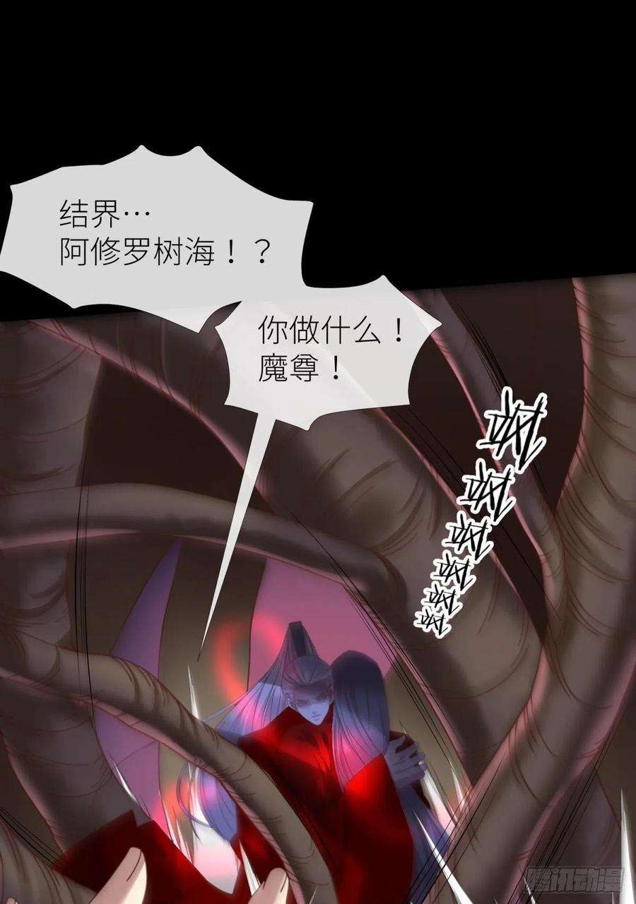 天堂副本看我攻略男神十八话 锁心玉碎裂！