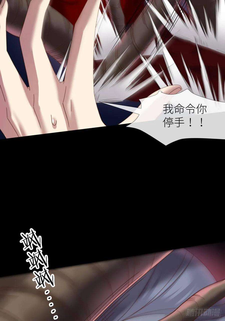 天堂副本看我攻略男神十八话 锁心玉碎裂！