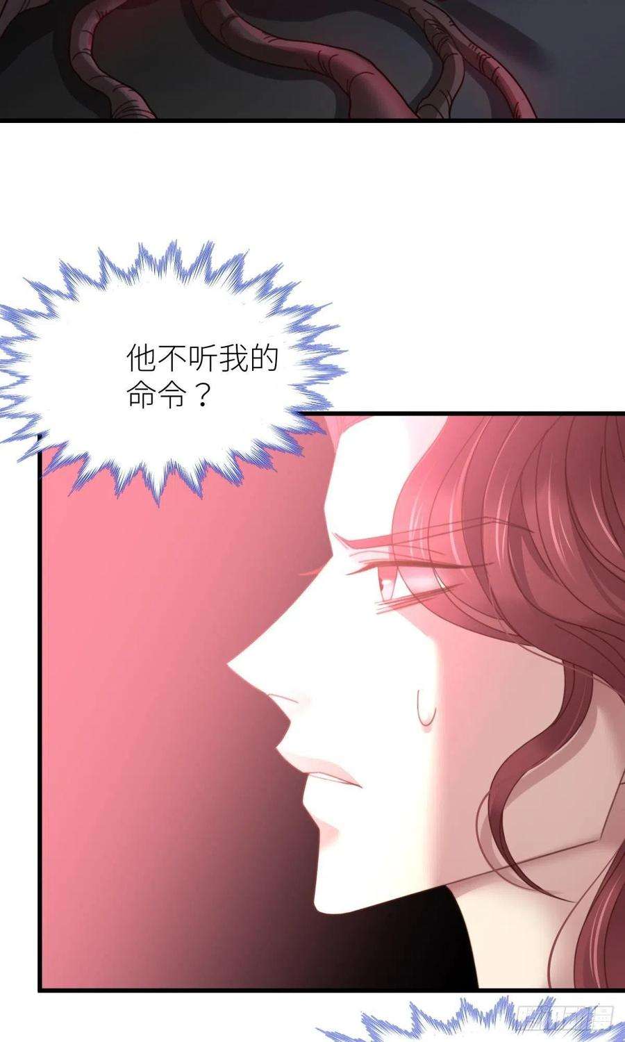 天堂副本看我攻略男神十八话 锁心玉碎裂！