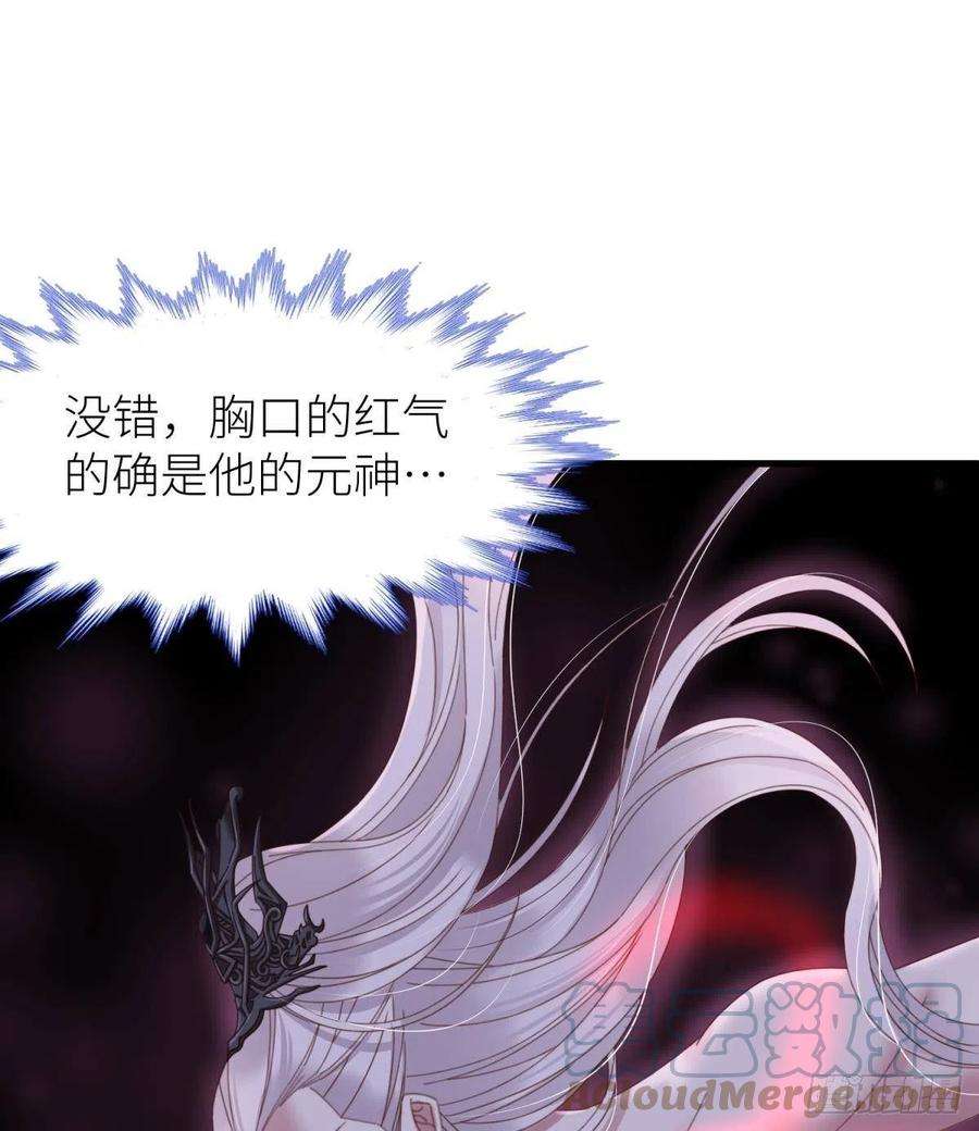 天堂副本看我攻略男神十八话 锁心玉碎裂！