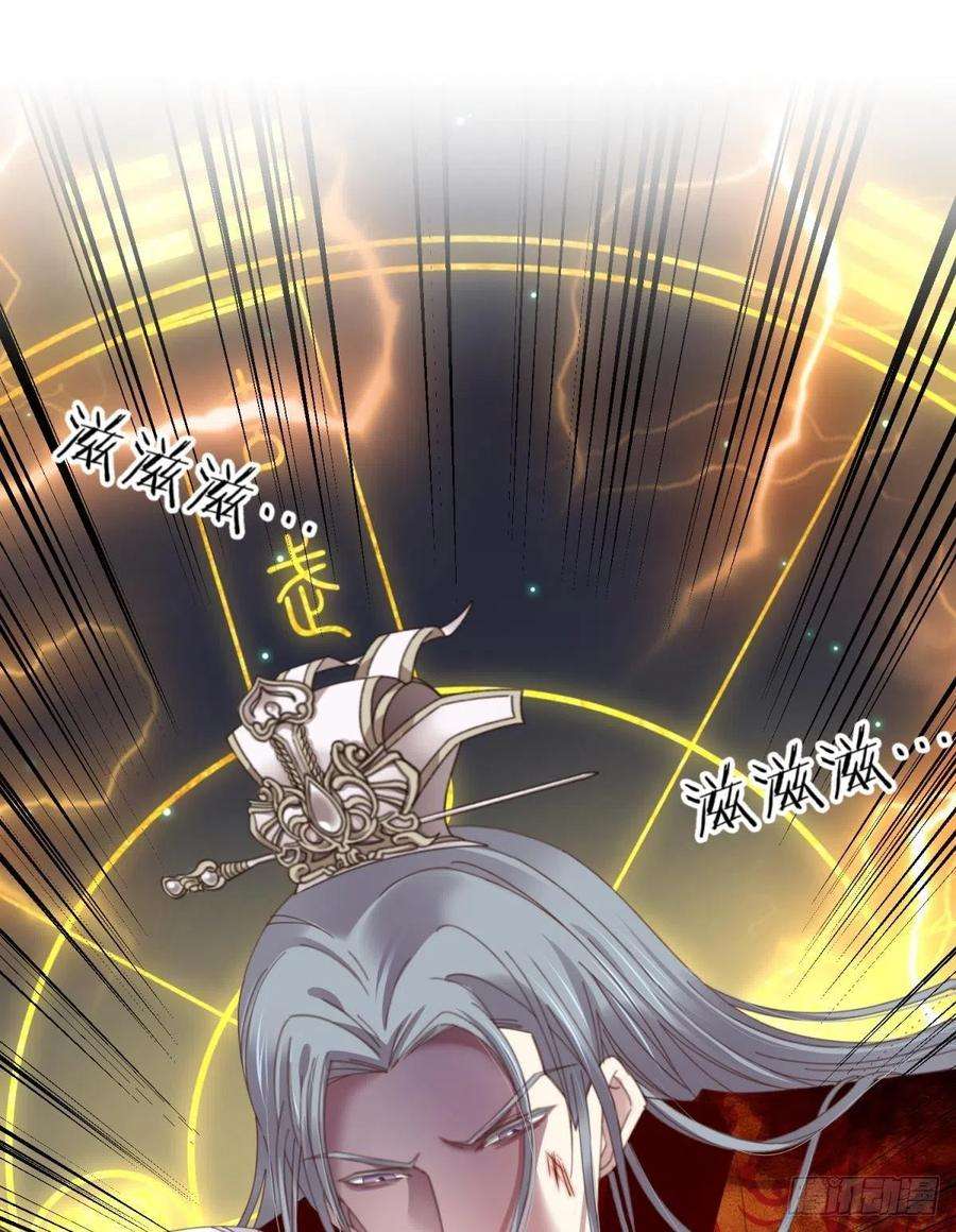 天堂副本看我攻略男神十八话 锁心玉碎裂！