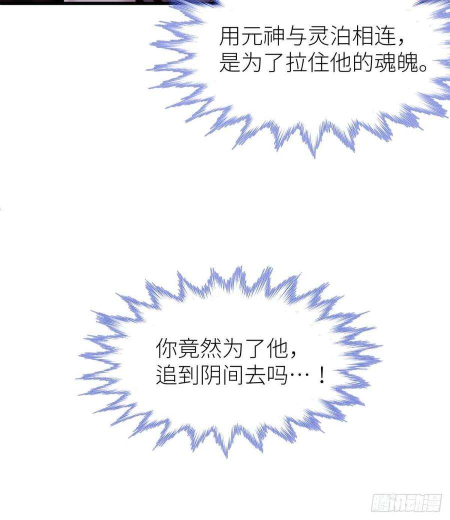 天堂副本看我攻略男神十八话 锁心玉碎裂！