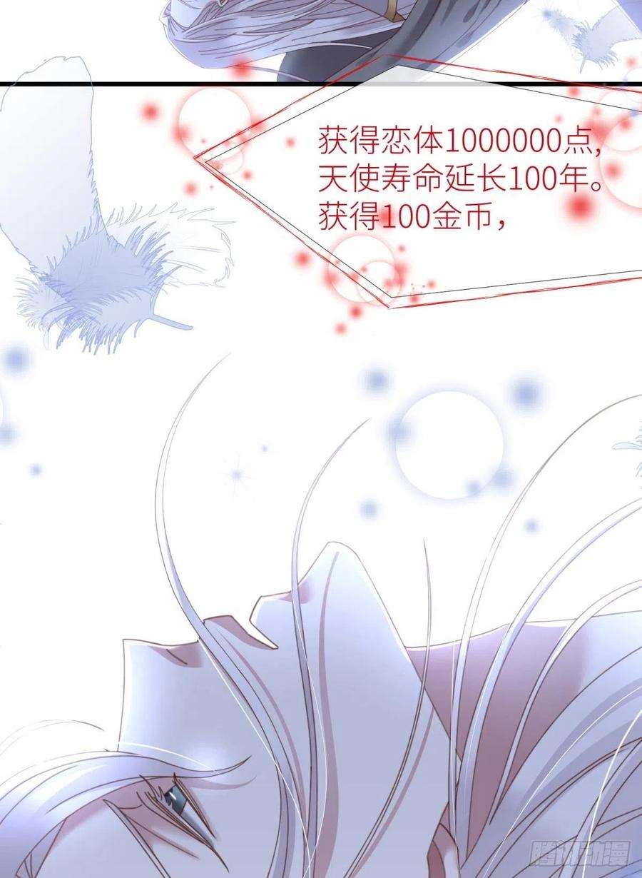 天堂副本看我攻略男神十八话 锁心玉碎裂！