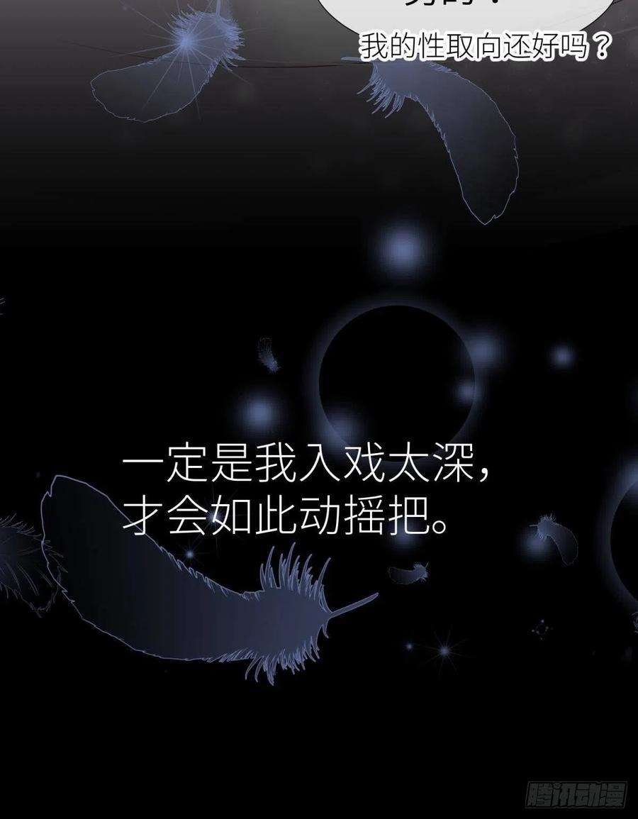 天堂副本看我攻略男神十八话 锁心玉碎裂！