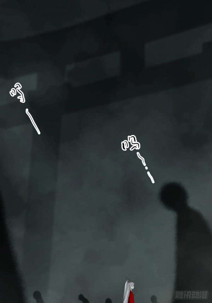 天堂副本看我攻略男神十八话 锁心玉碎裂！