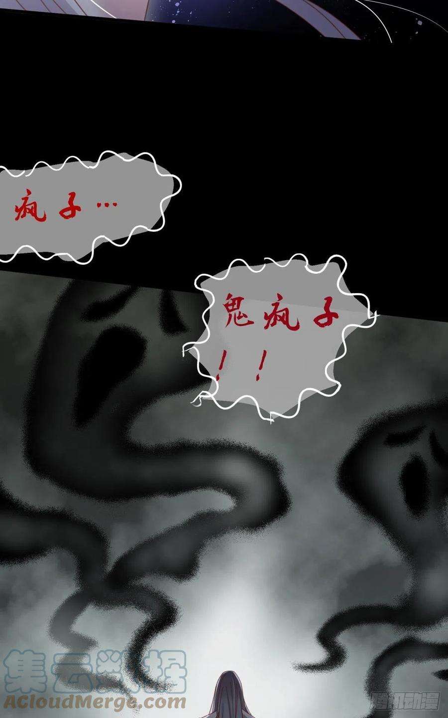 天堂副本看我攻略男神十八话 锁心玉碎裂！
