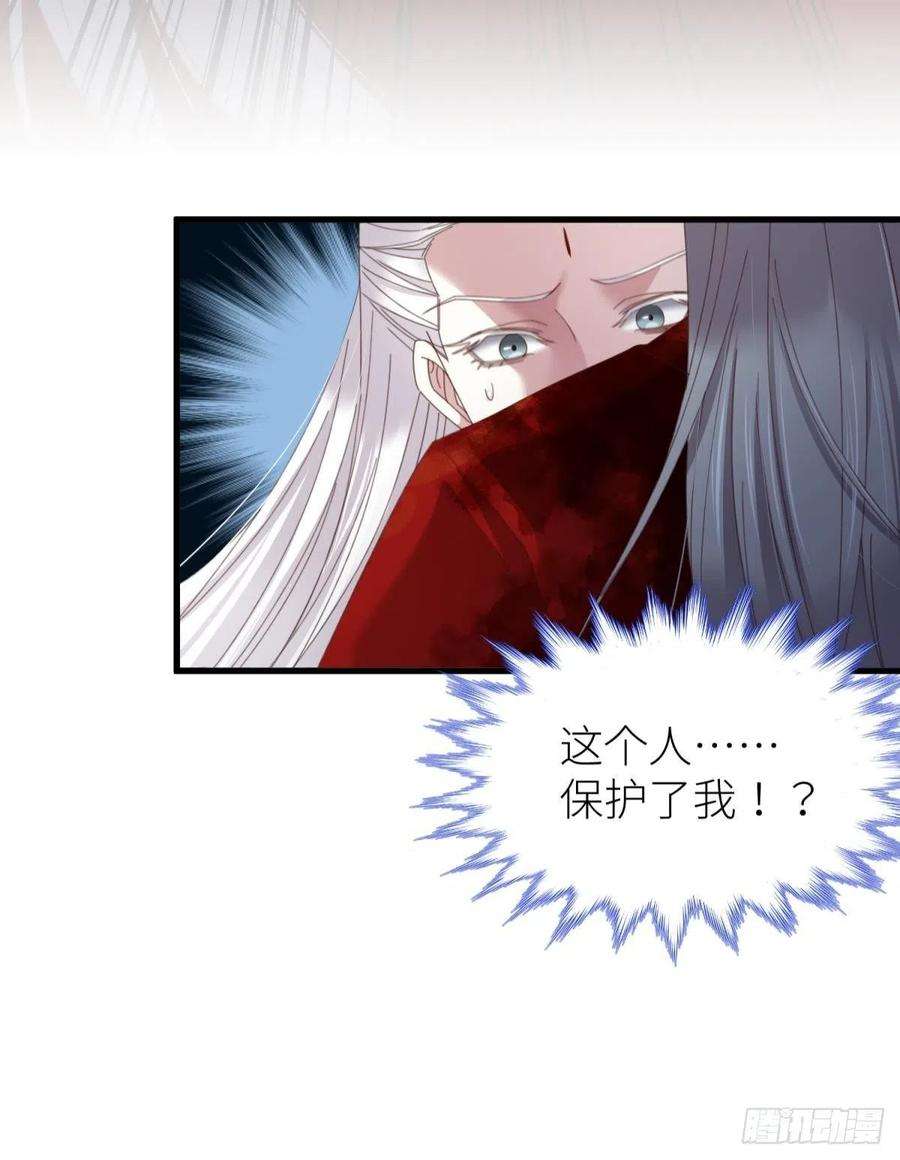 天堂副本看我攻略男神十八话 锁心玉碎裂！