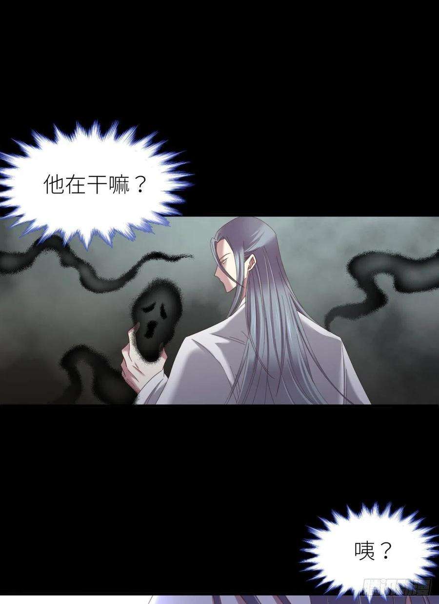 天堂副本看我攻略男神十八话 锁心玉碎裂！