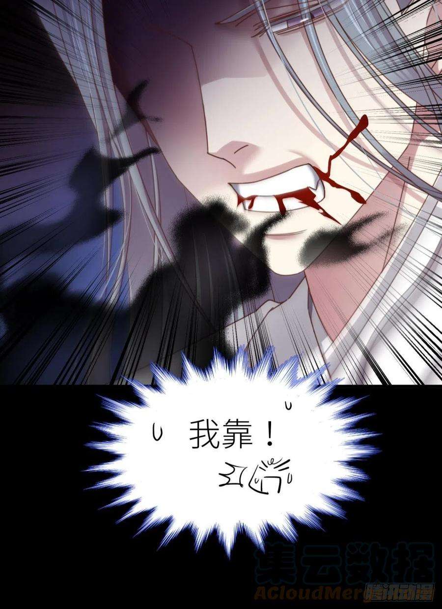 天堂副本看我攻略男神十八话 锁心玉碎裂！