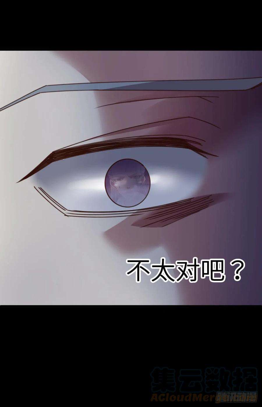 天堂副本看我攻略男神十八话 锁心玉碎裂！