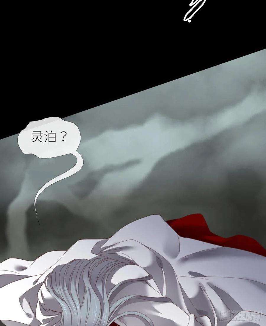 天堂副本看我攻略男神十八话 锁心玉碎裂！