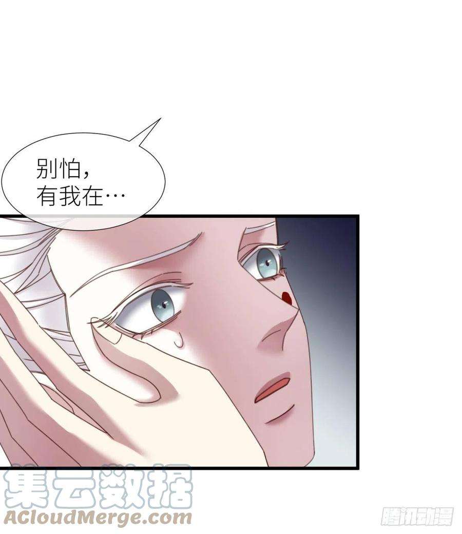 天堂副本看我攻略男神十八话 锁心玉碎裂！