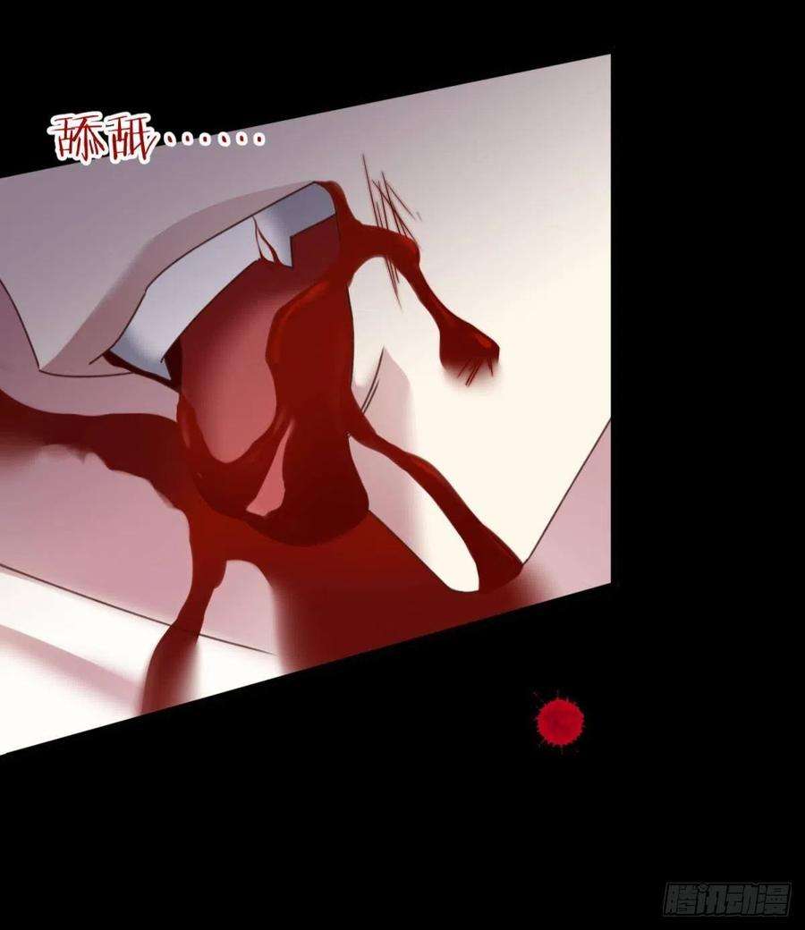 天堂副本看我攻略男神十八话 锁心玉碎裂！