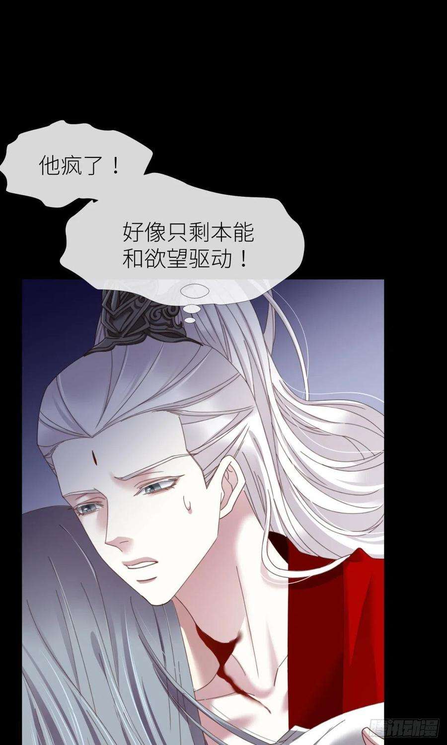 天堂副本看我攻略男神十八话 锁心玉碎裂！