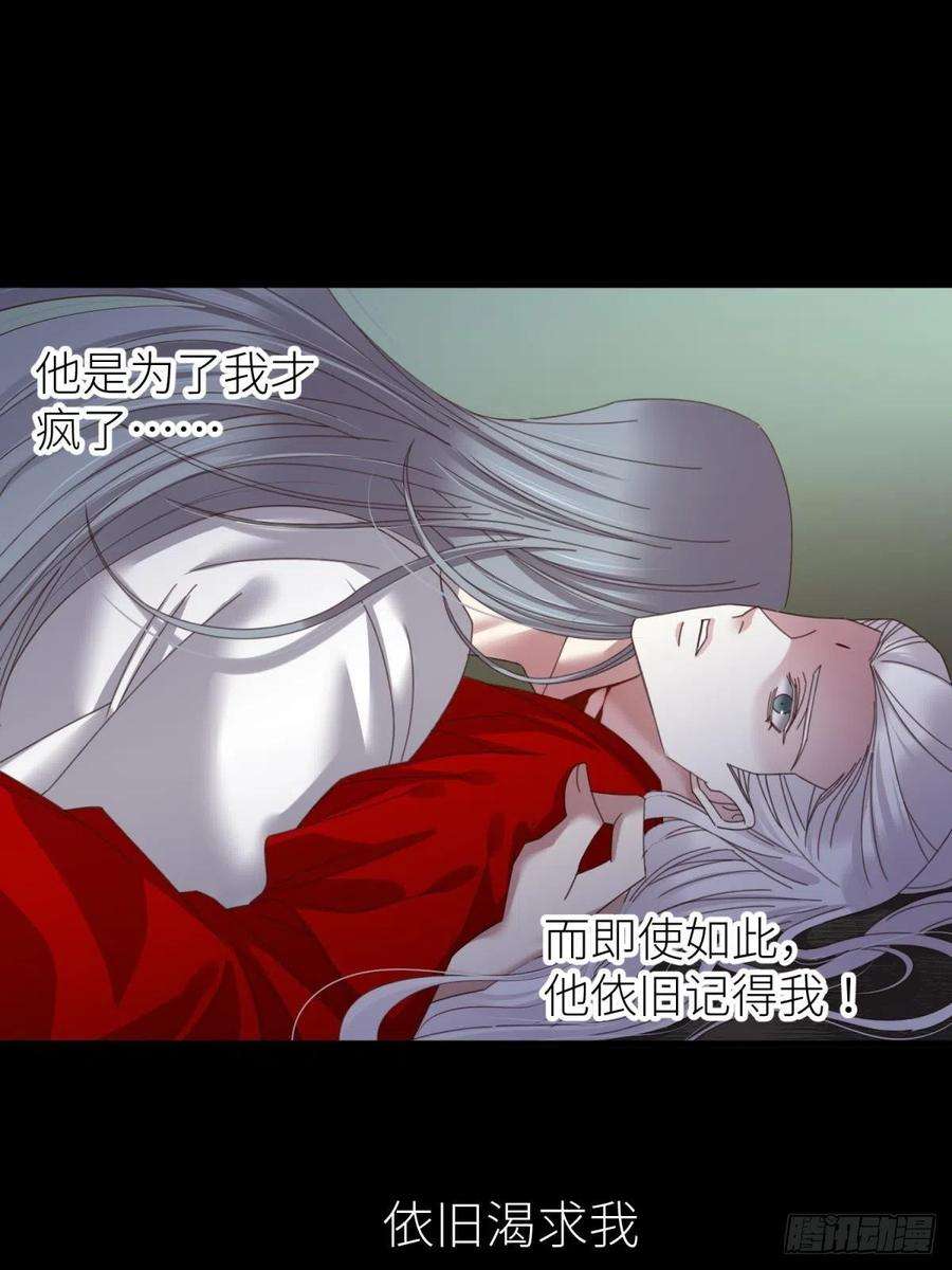 天堂副本看我攻略男神十八话 锁心玉碎裂！