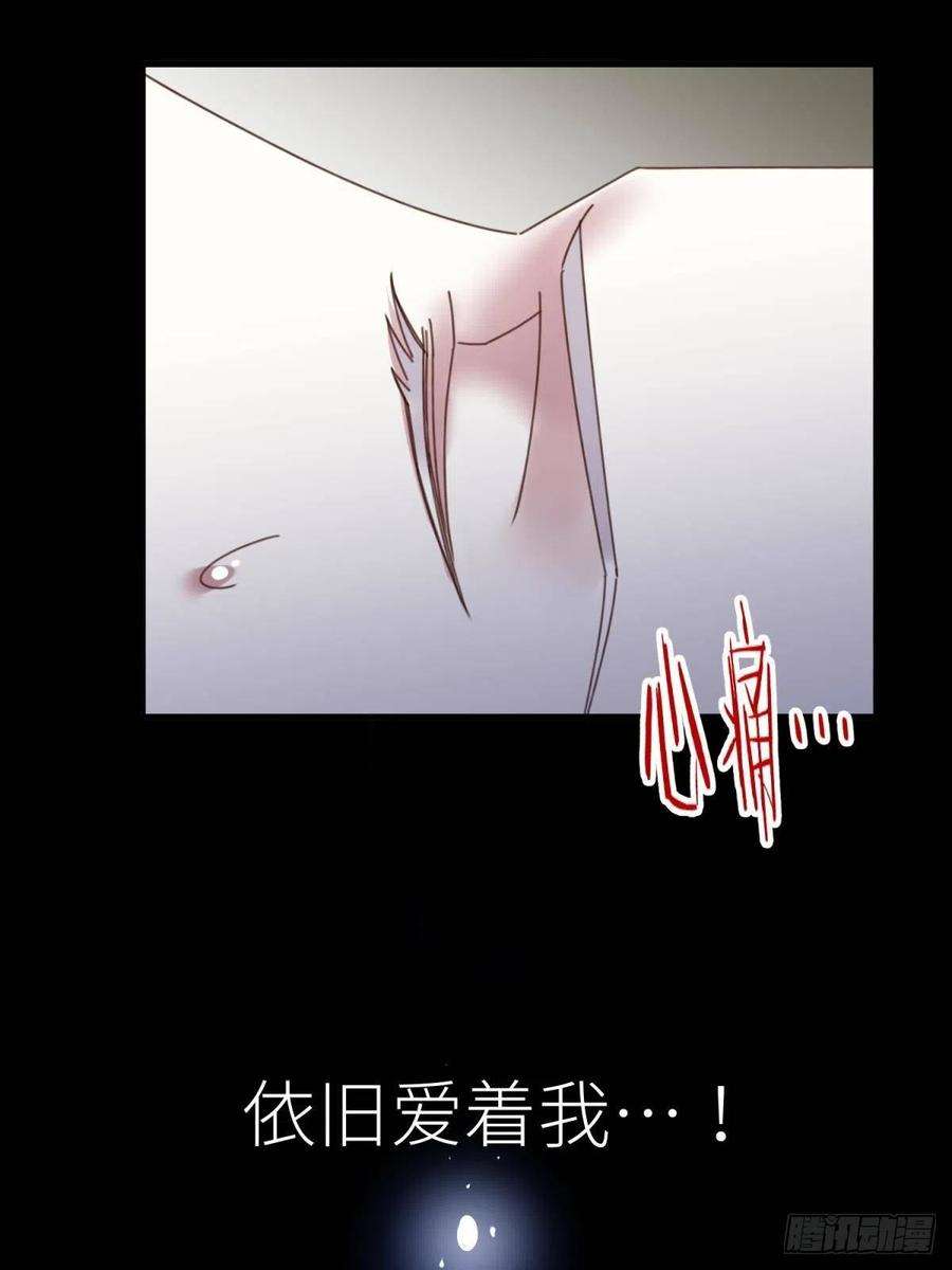 天堂副本看我攻略男神十八话 锁心玉碎裂！