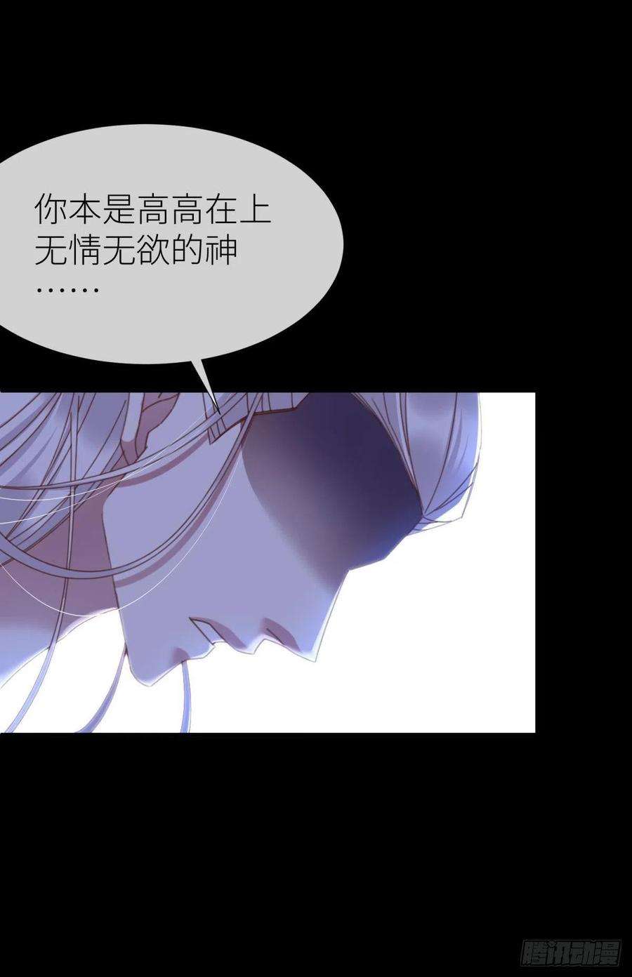 天堂副本看我攻略男神十八话 锁心玉碎裂！