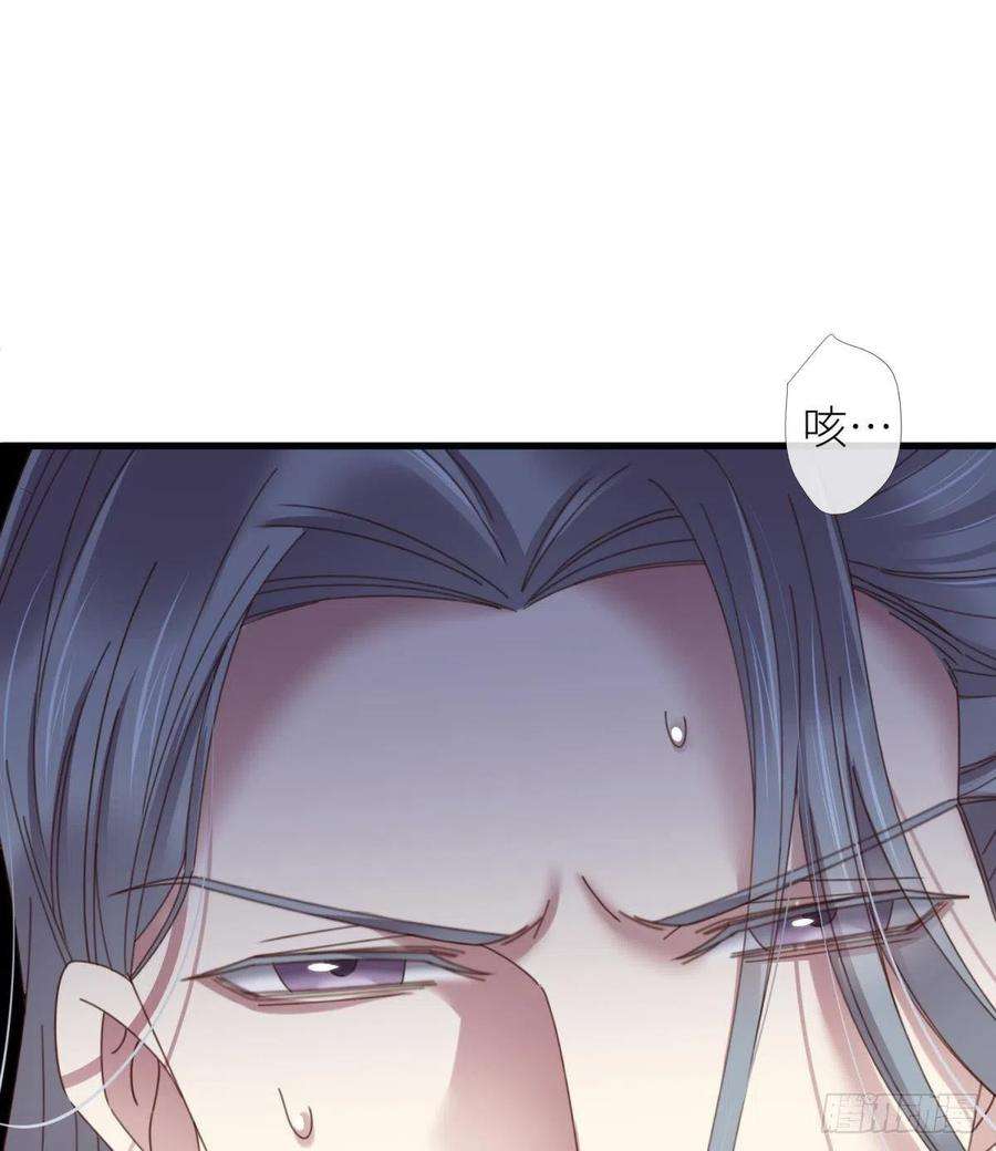 天堂副本看我攻略男神十八话 锁心玉碎裂！