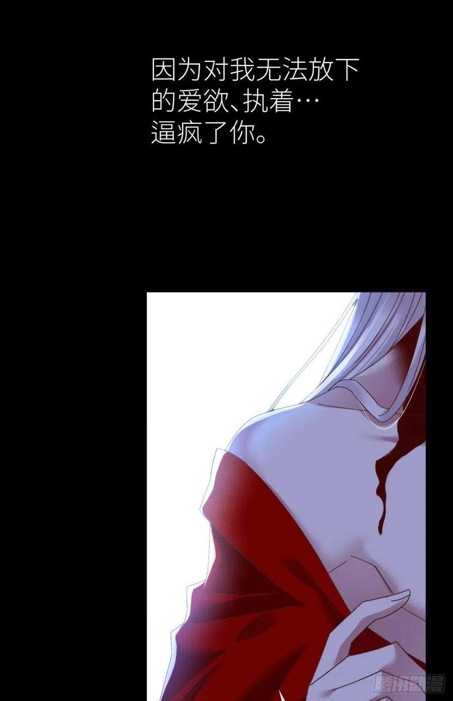 天堂副本看我攻略男神十八话 锁心玉碎裂！
