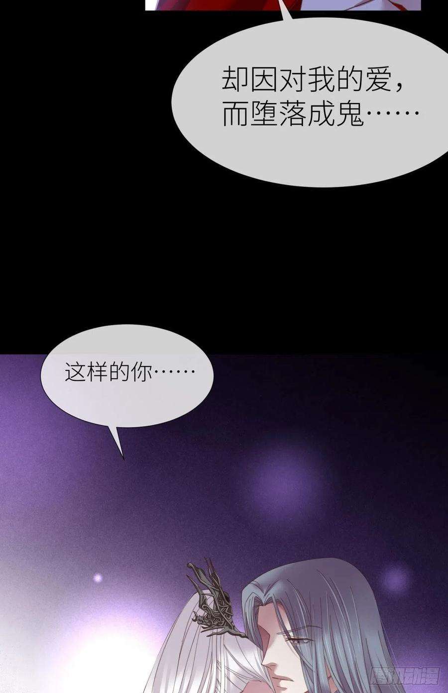 天堂副本看我攻略男神十八话 锁心玉碎裂！