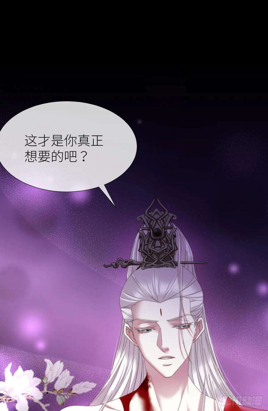 天堂副本看我攻略男神十八话 锁心玉碎裂！