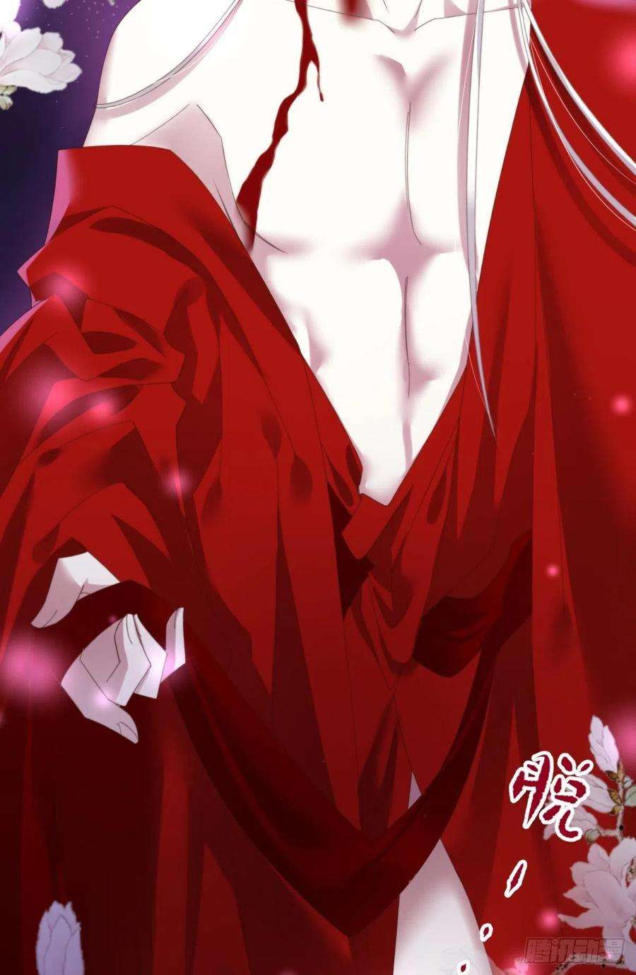 天堂副本看我攻略男神十八话 锁心玉碎裂！