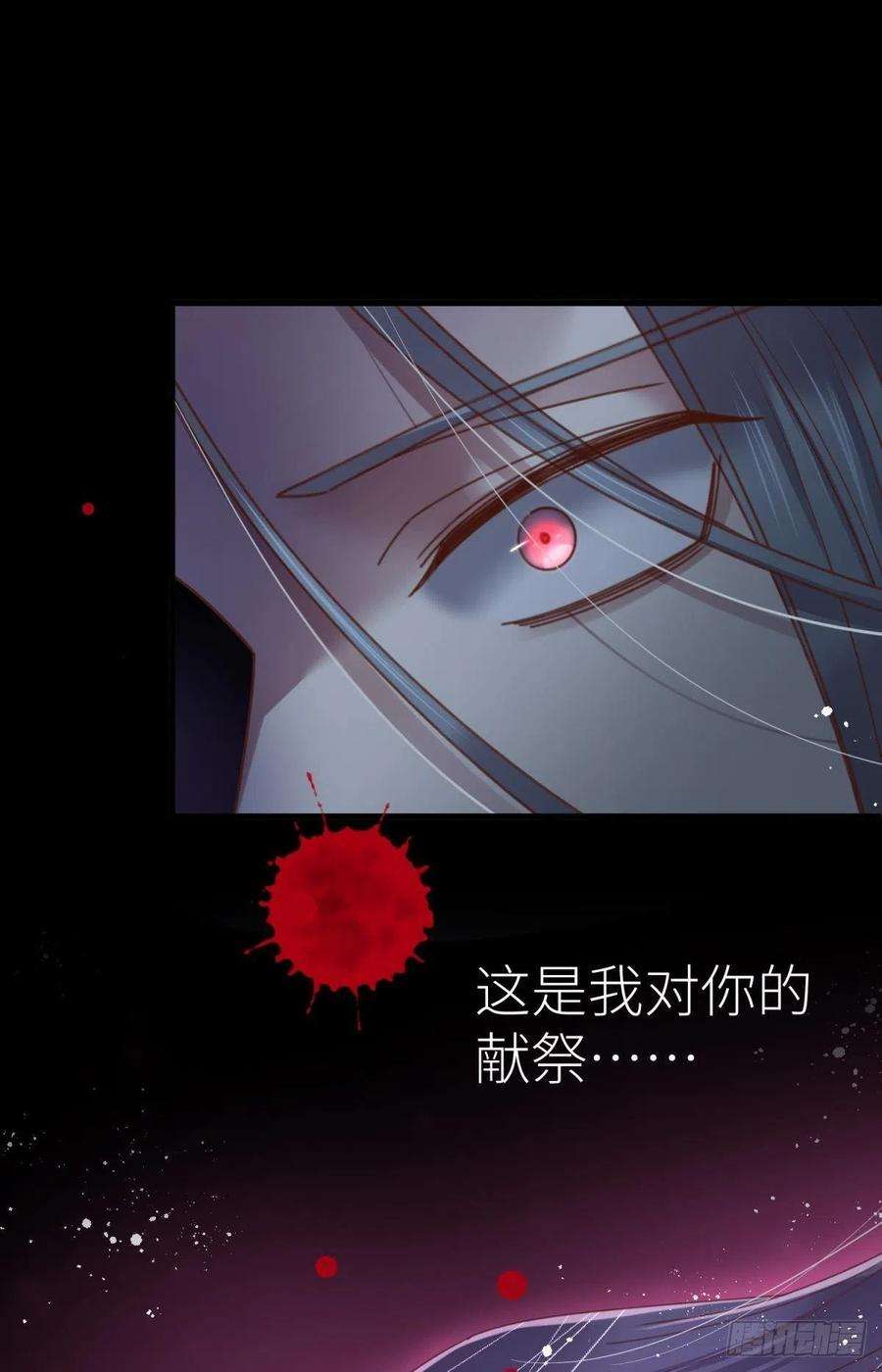 天堂副本看我攻略男神十八话 锁心玉碎裂！