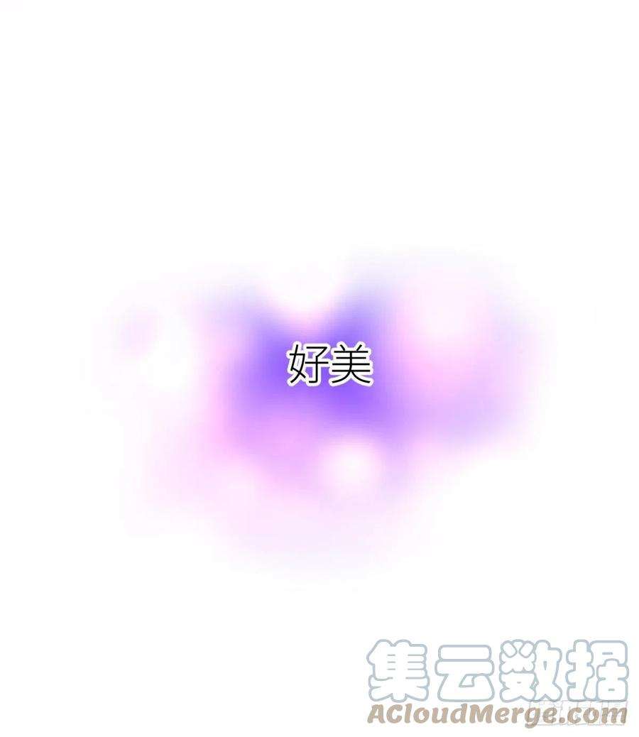 天堂副本看我攻略男神十九话 献祭