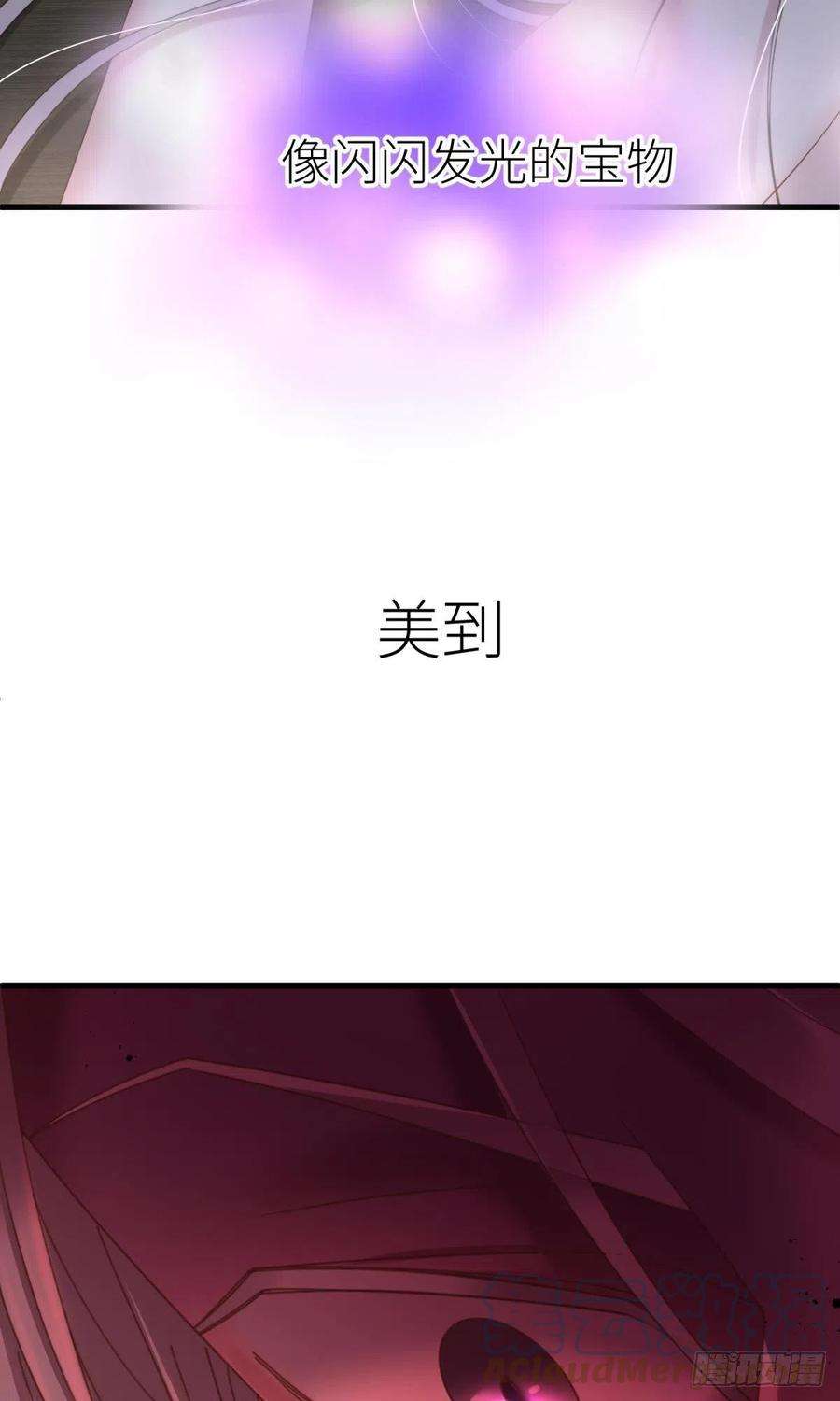 天堂副本看我攻略男神十九话 献祭