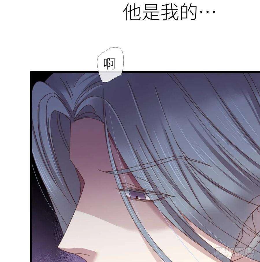 天堂副本看我攻略男神十九话 献祭