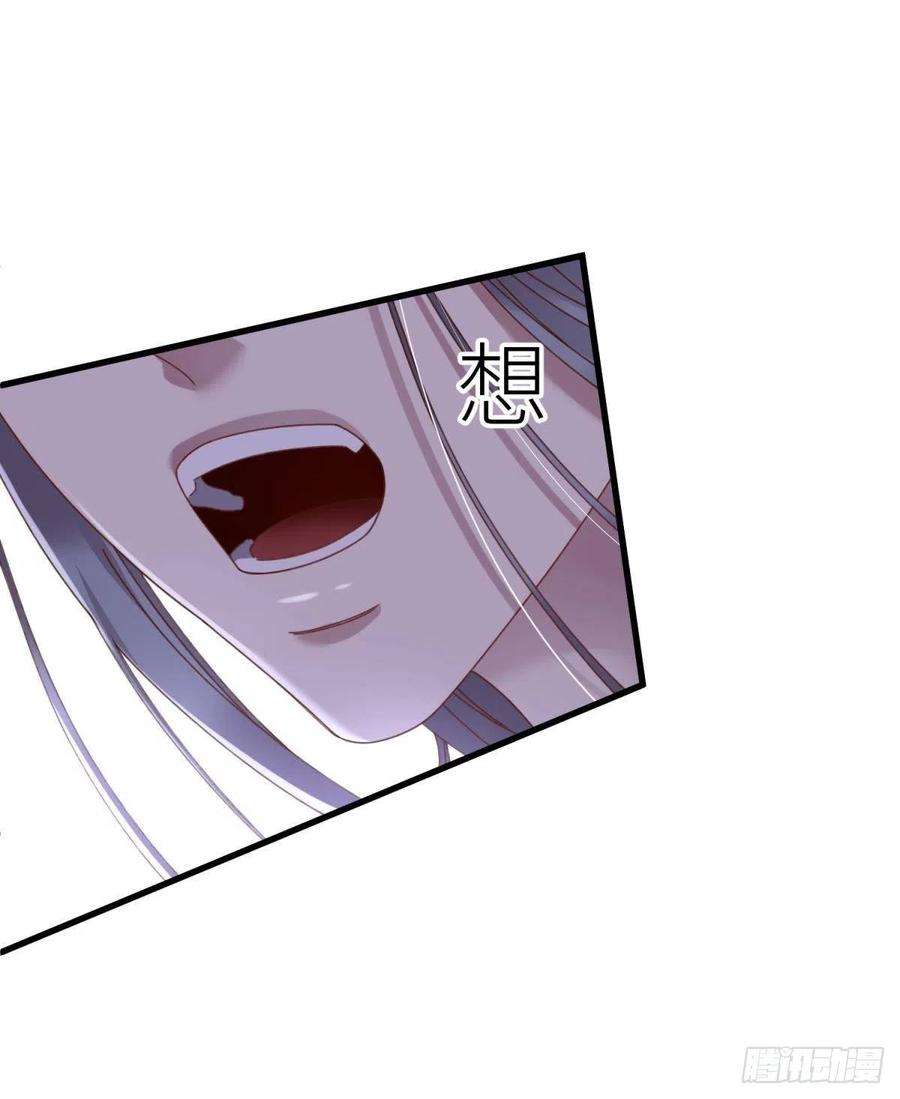 天堂副本看我攻略男神十九话 献祭