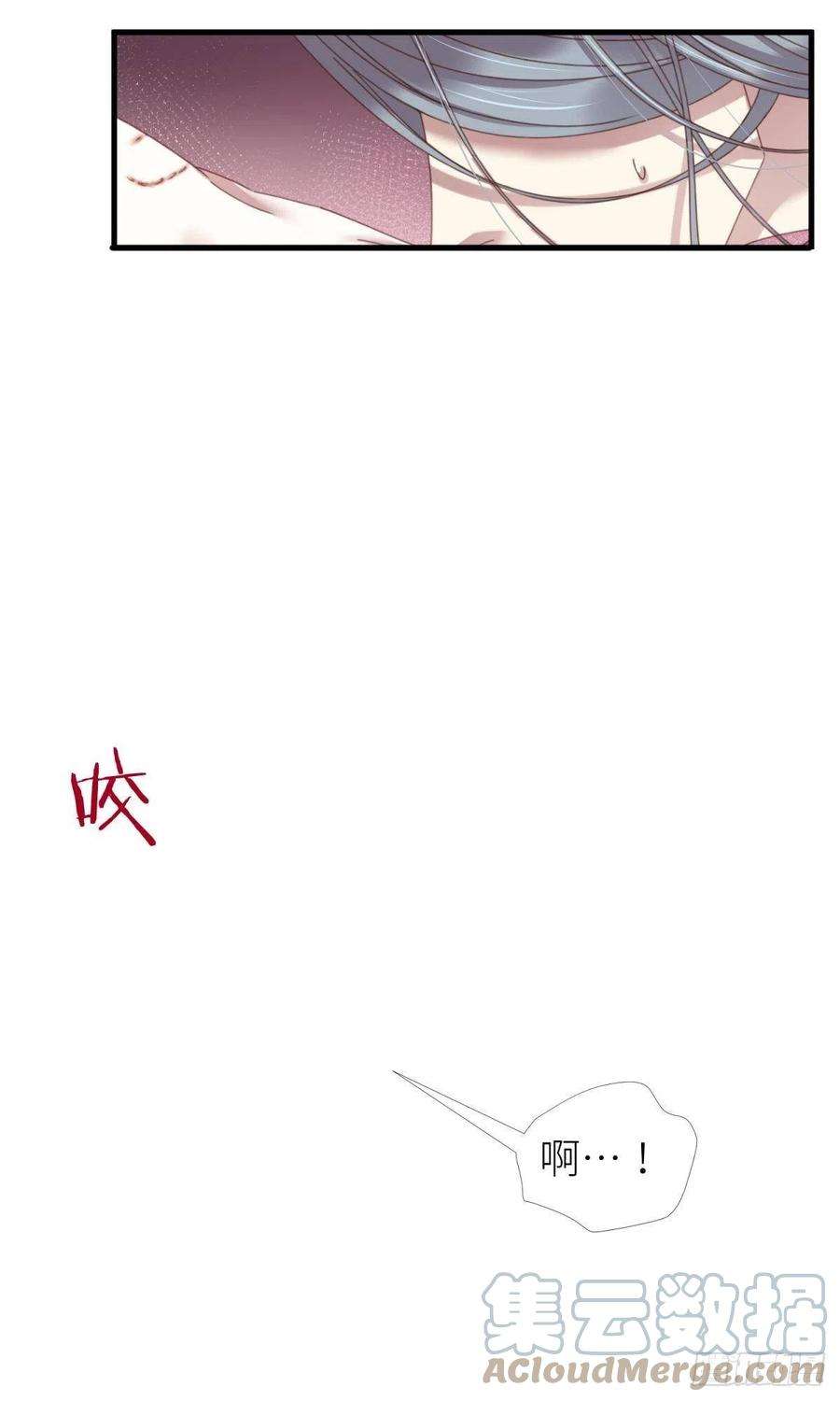 天堂副本看我攻略男神十九话 献祭