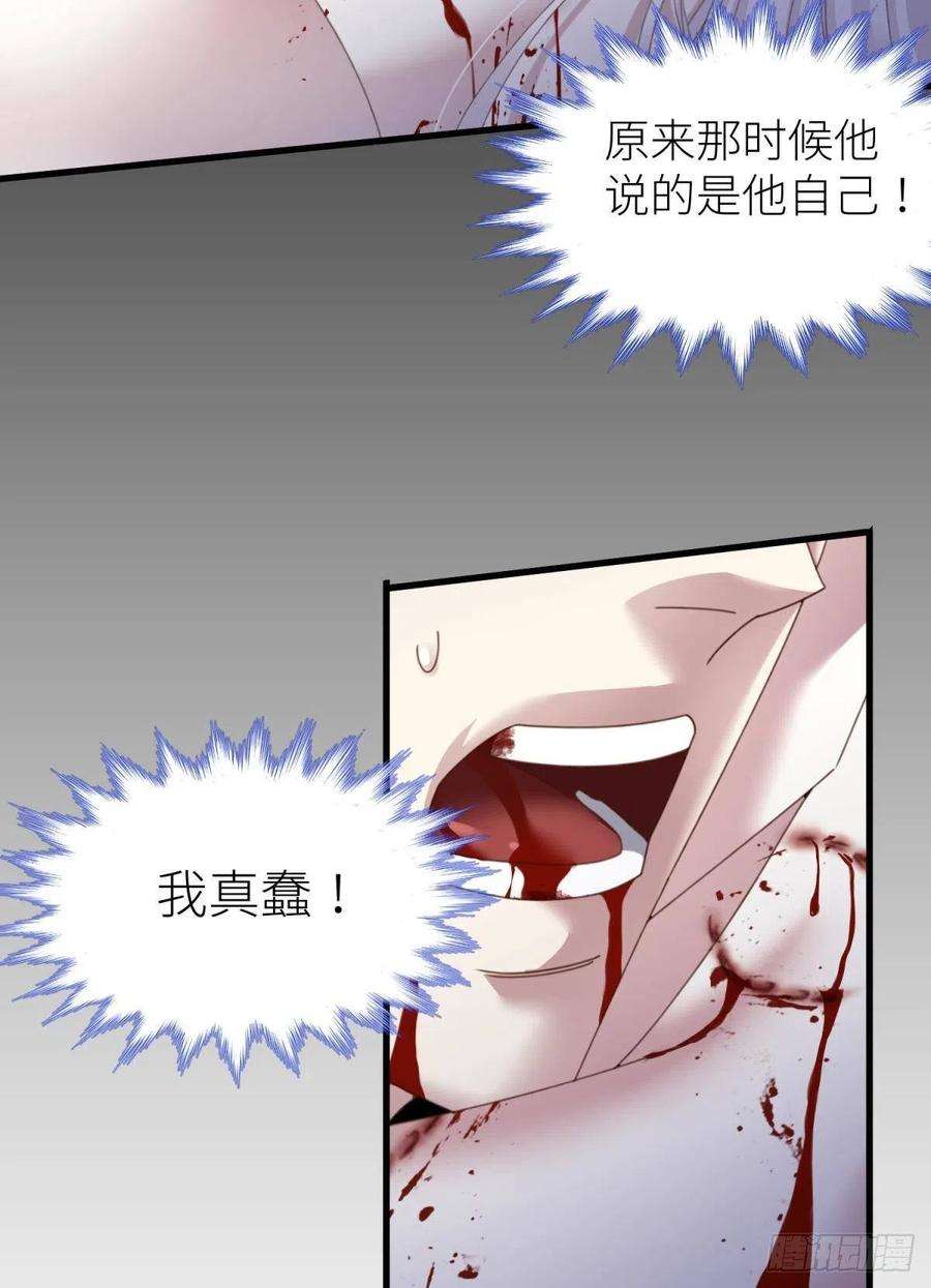 天堂副本看我攻略男神二十话 灵泊归来