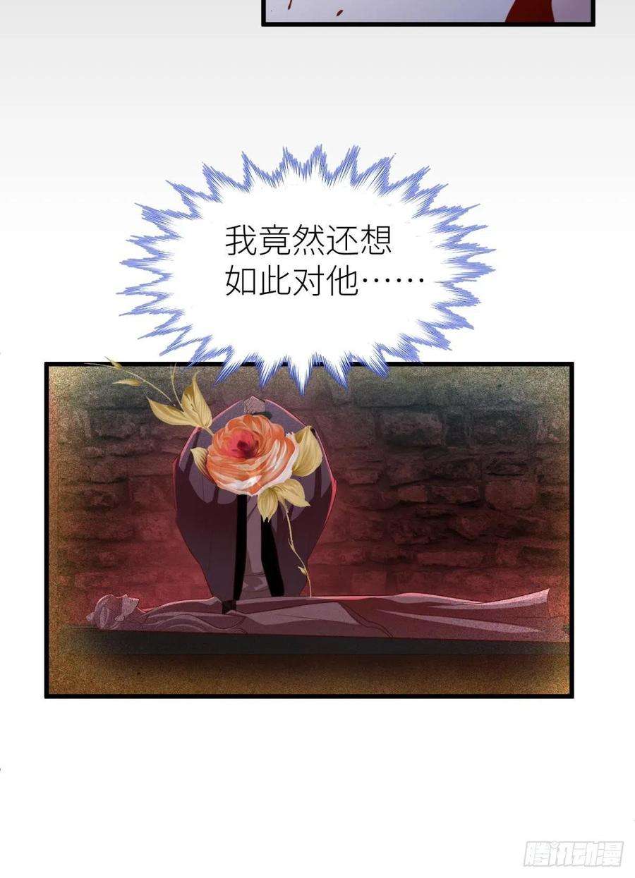 天堂副本看我攻略男神二十话 灵泊归来