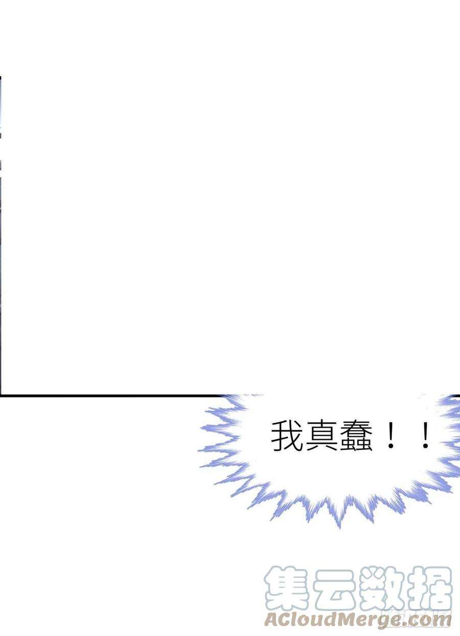 天堂副本看我攻略男神二十话 灵泊归来
