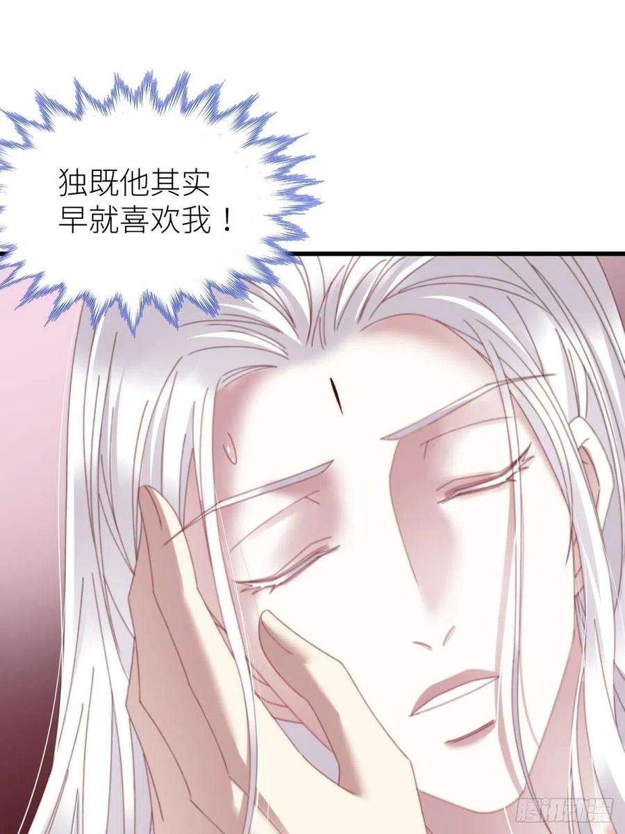 天堂副本看我攻略男神二十话 灵泊归来