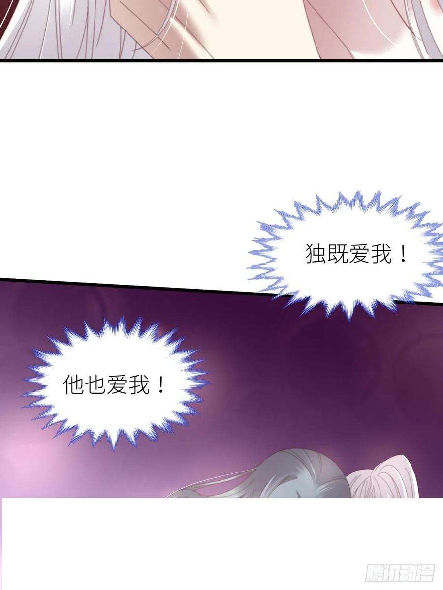 天堂副本看我攻略男神二十话 灵泊归来