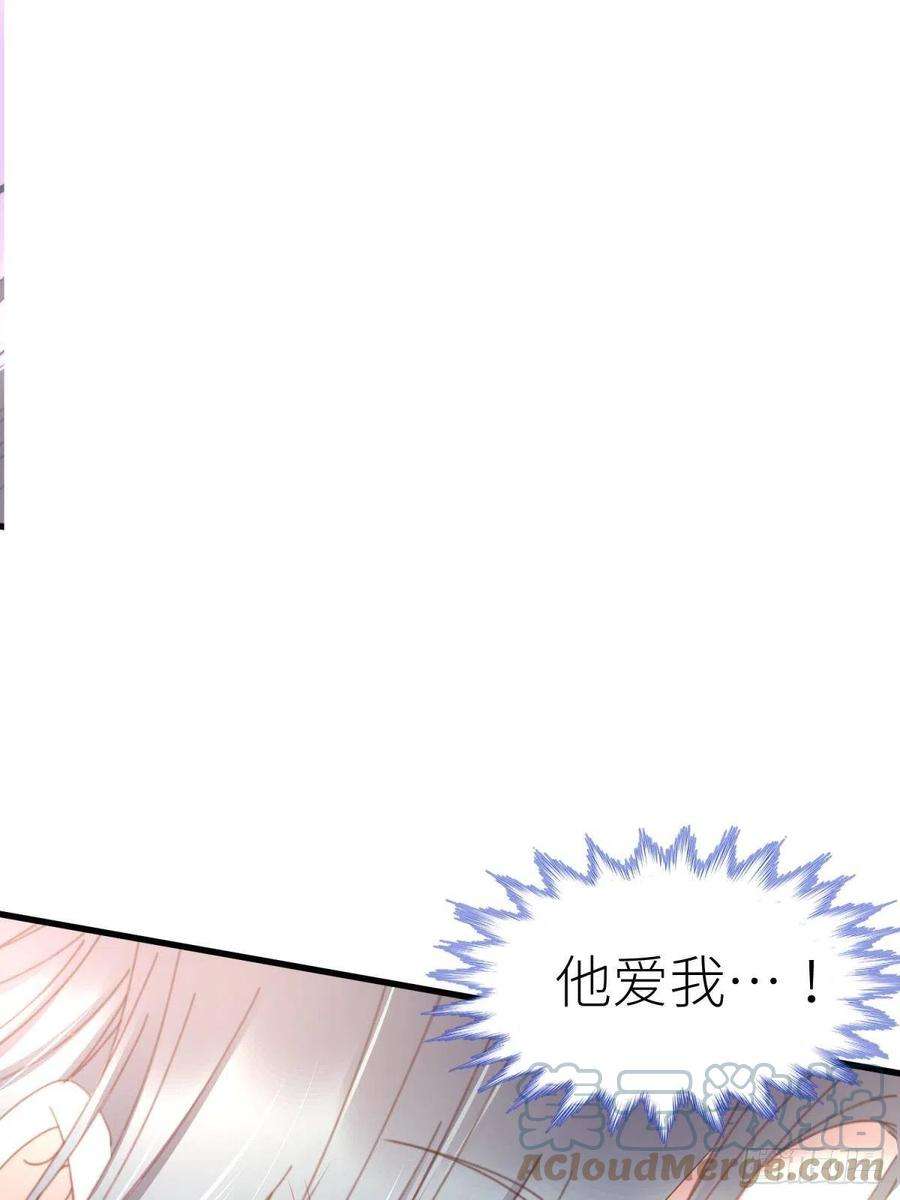 天堂副本看我攻略男神二十话 灵泊归来