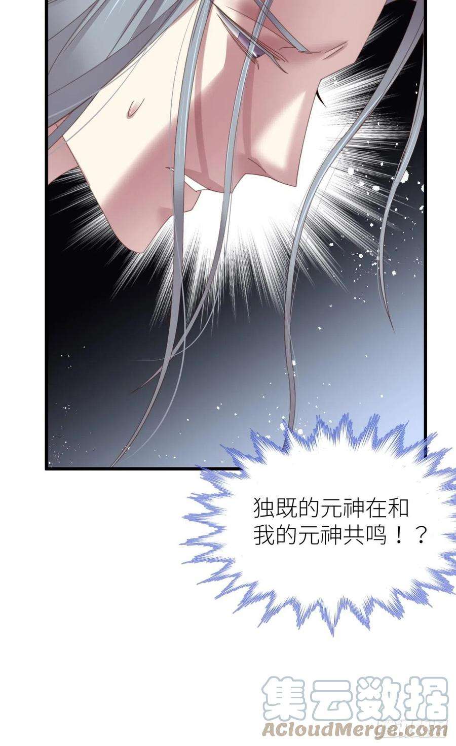 天堂副本看我攻略男神二十话 灵泊归来