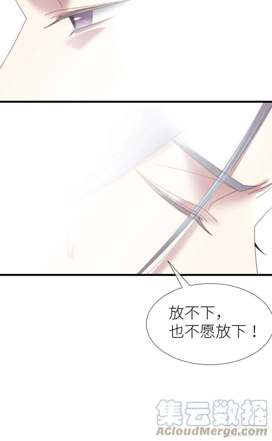 天堂副本看我攻略男神二十话 灵泊归来