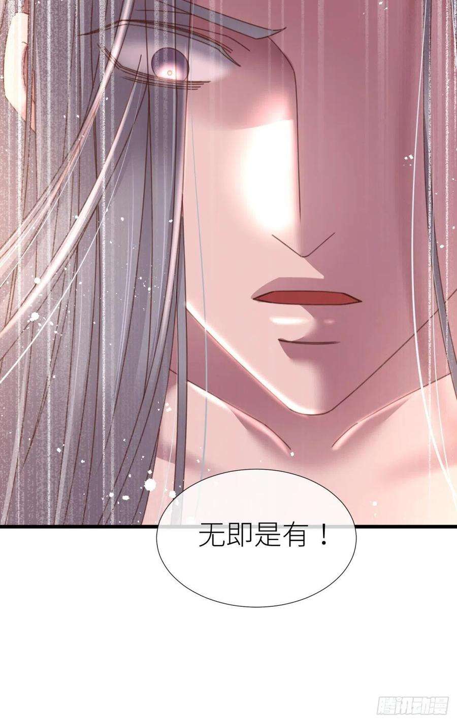 天堂副本看我攻略男神二十话 灵泊归来