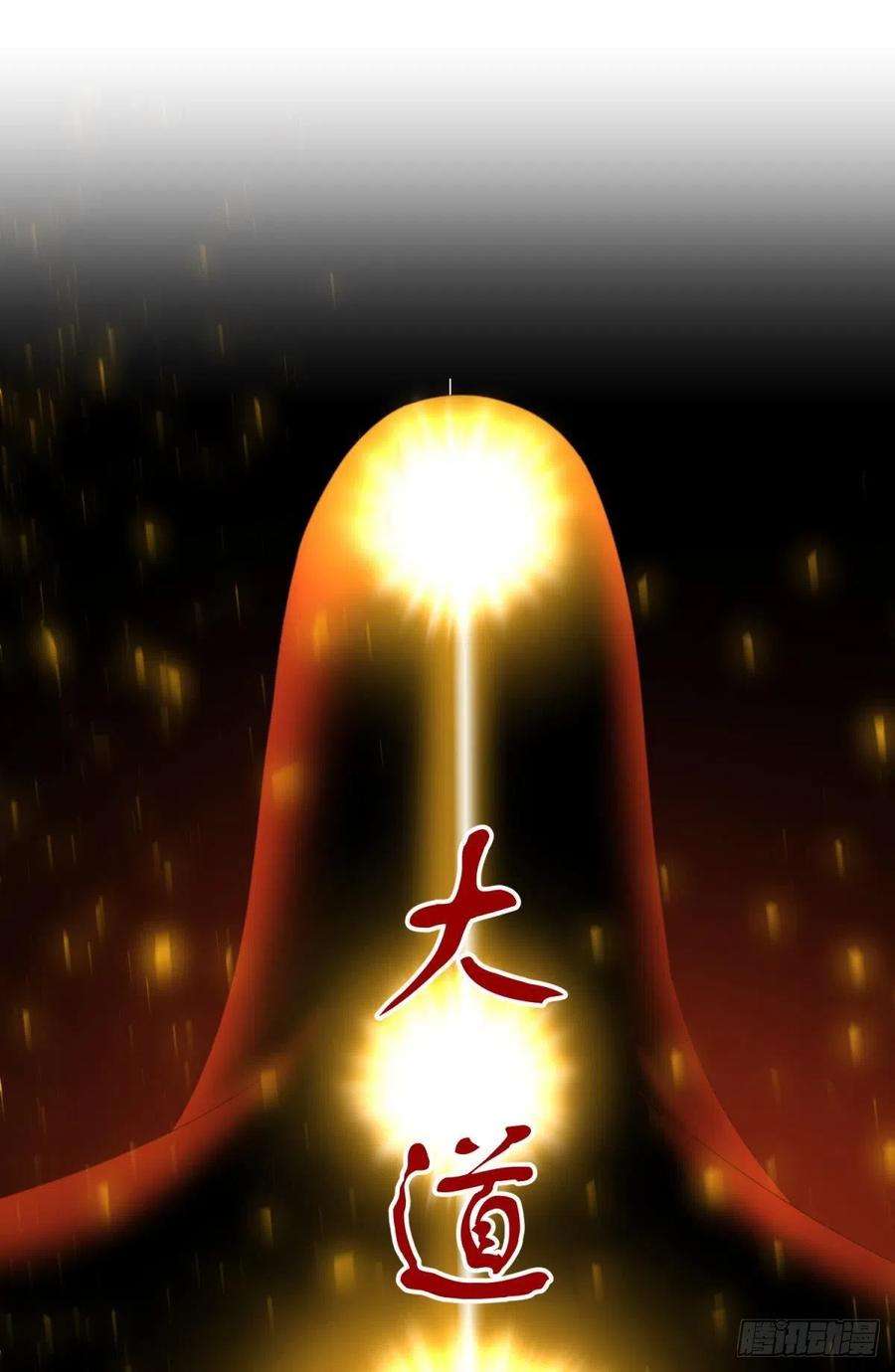 天堂副本看我攻略男神二十话 灵泊归来