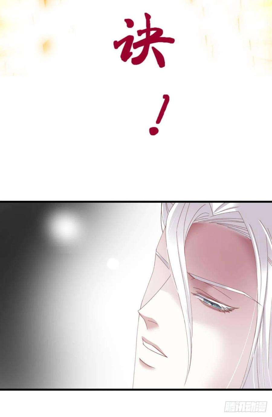 天堂副本看我攻略男神二十话 灵泊归来
