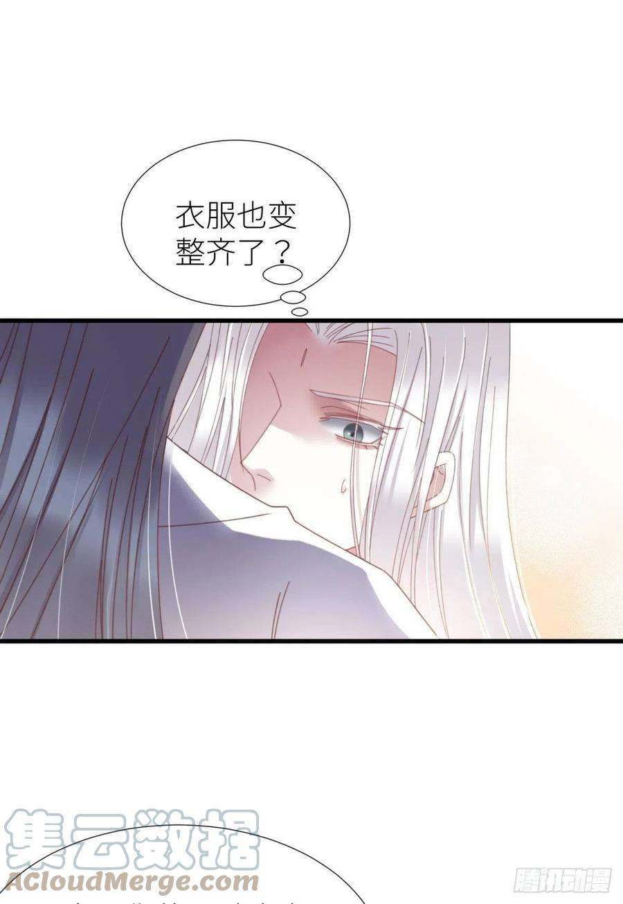 天堂副本看我攻略男神二十话 灵泊归来