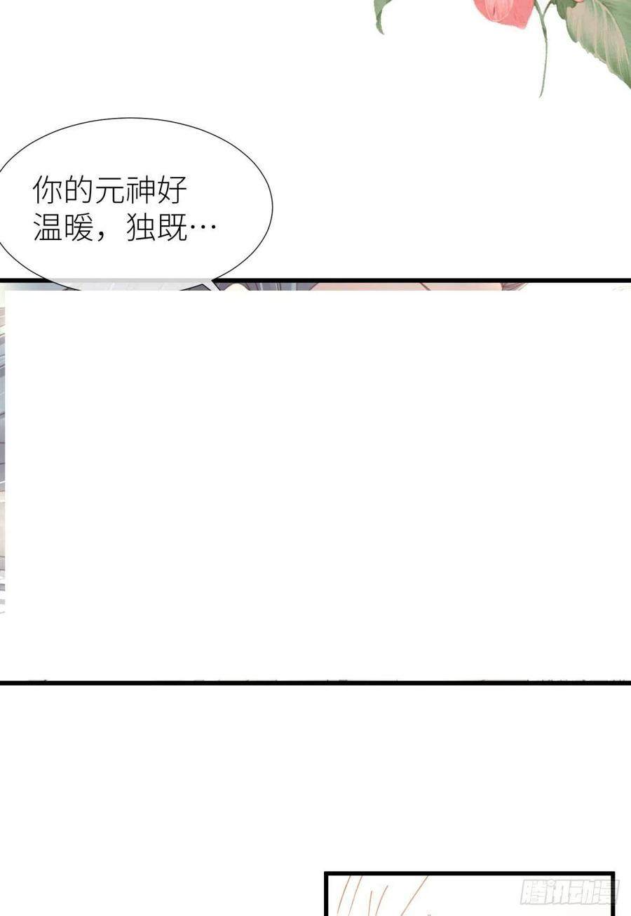 天堂副本看我攻略男神二十话 灵泊归来