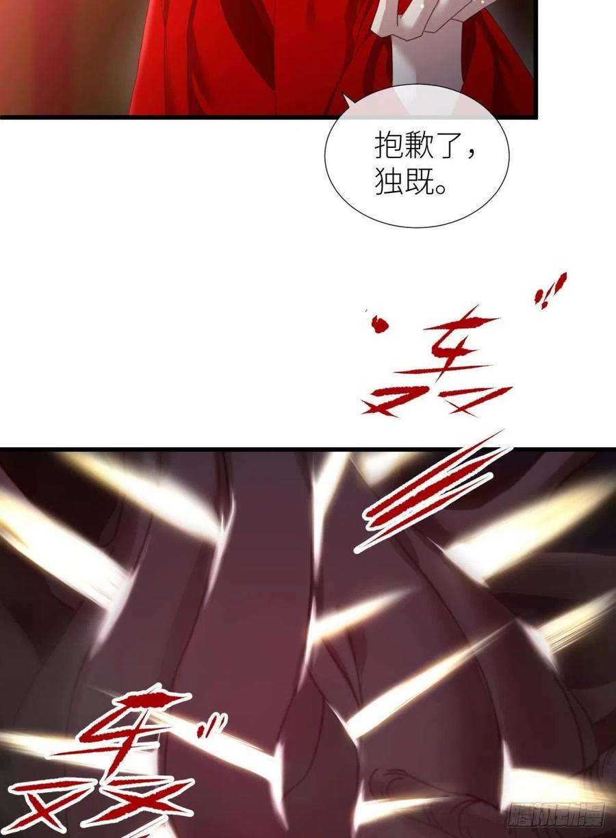 天堂副本看我攻略男神二十话 灵泊归来
