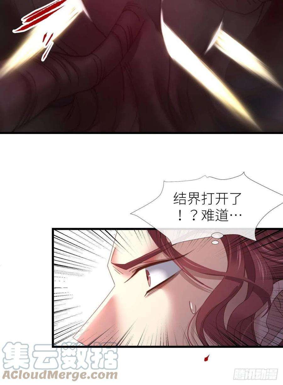 天堂副本看我攻略男神二十话 灵泊归来
