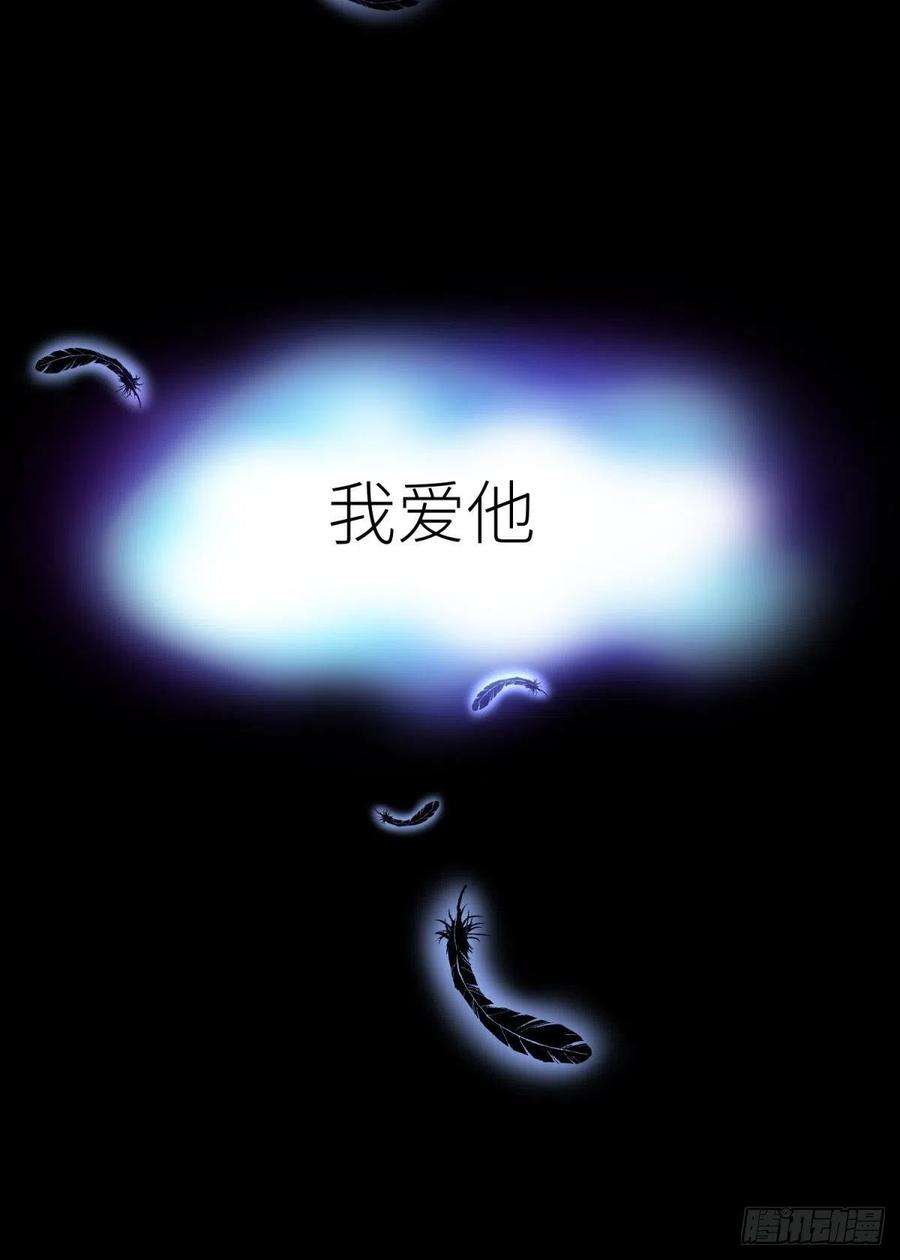 天堂副本看我攻略男神二十话 灵泊归来