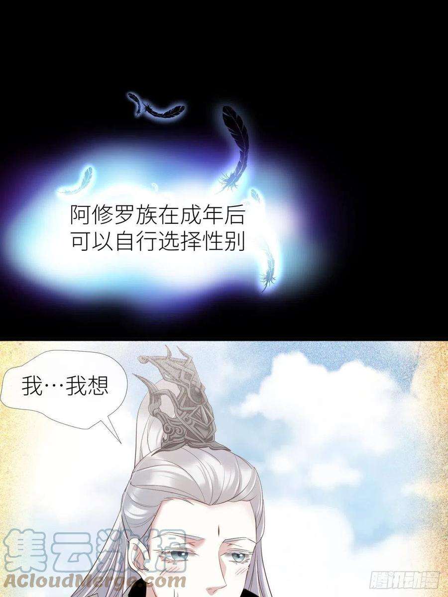 天堂副本看我攻略男神二十话 灵泊归来